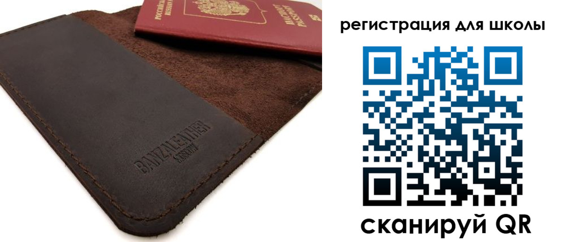 временная регистрация поиск в Евпатории