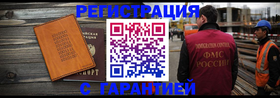регистрация для школы в Евпатории